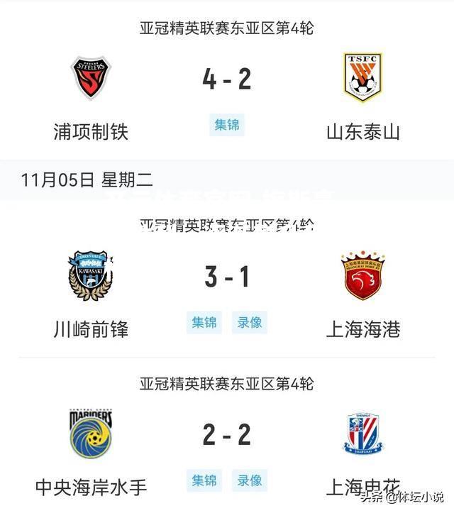 梅斯豪取胜利，逐渐攀升积分榜